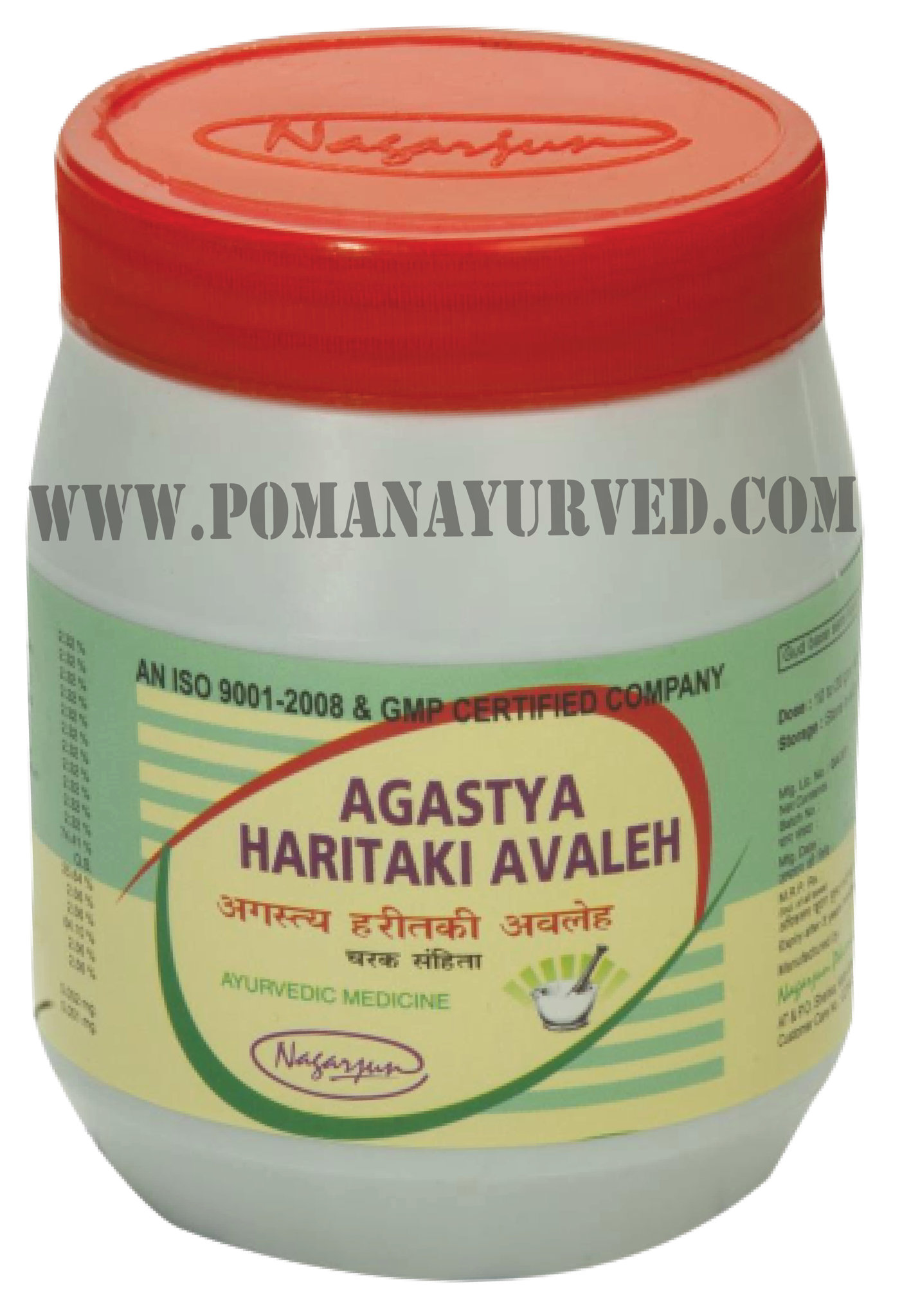 Picture of Agastya Haritaki Avaleh