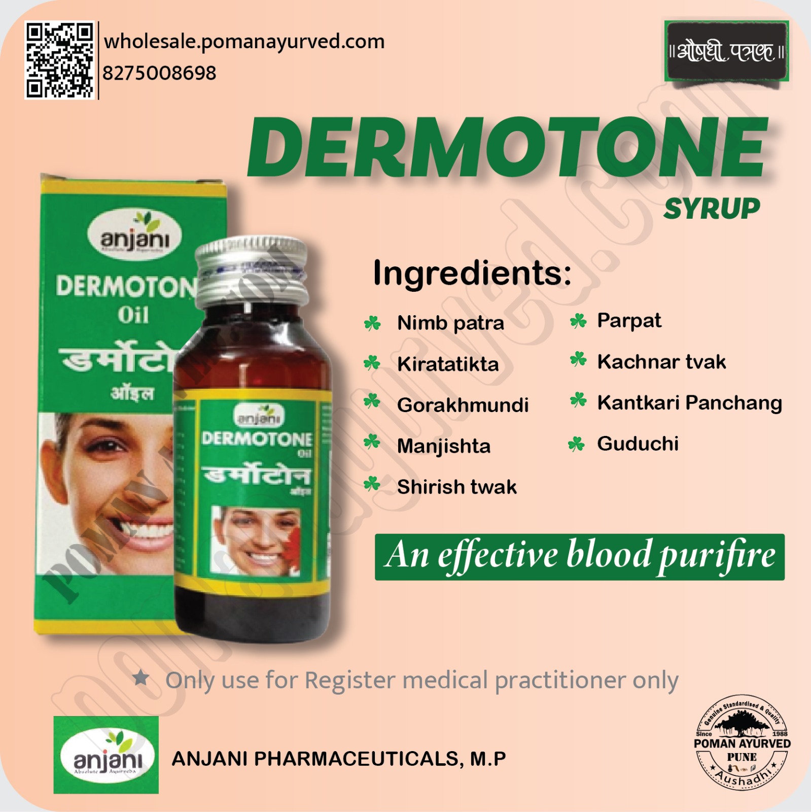 Picture of Dermatone Syrup
