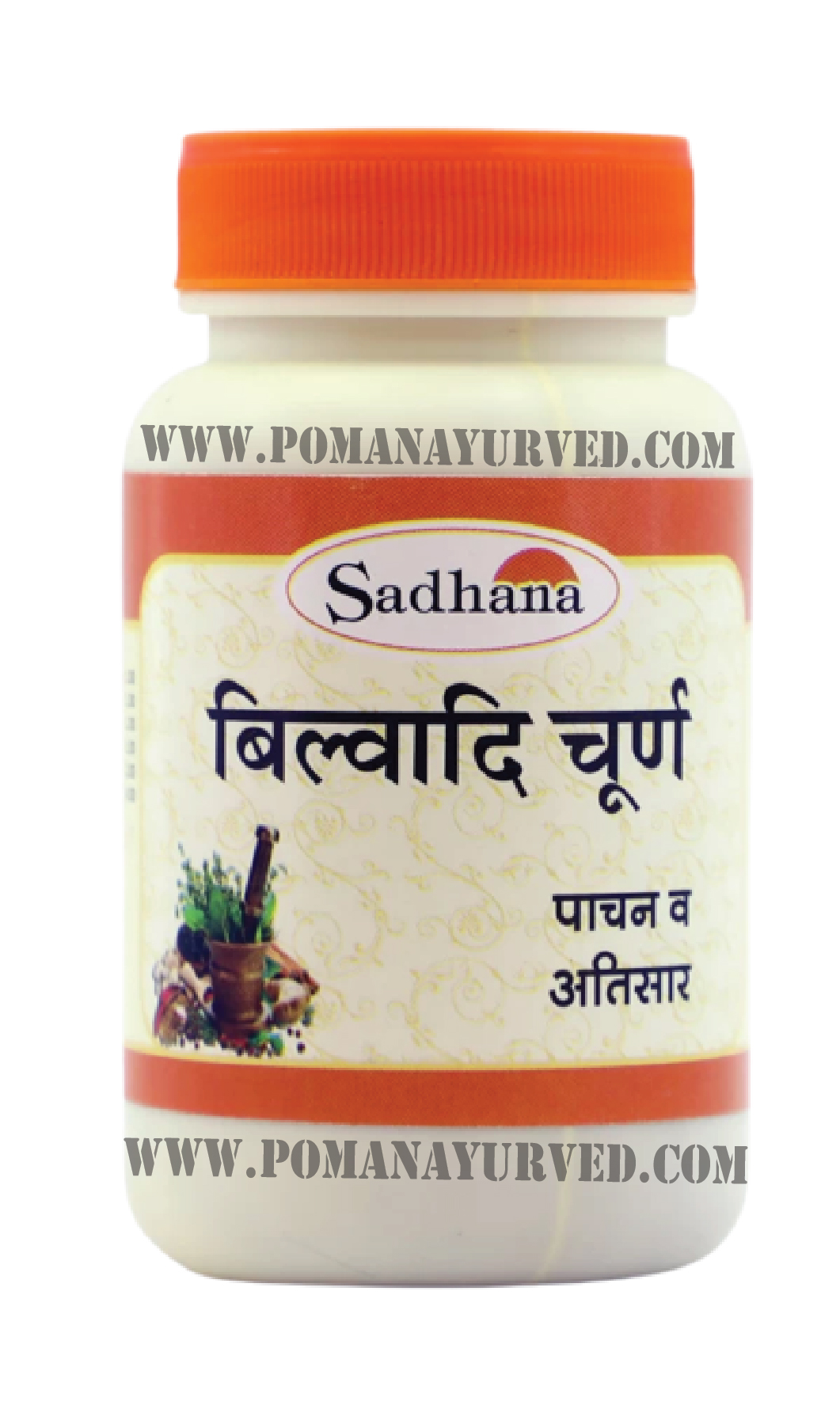 Picture of Bilvadi Churn