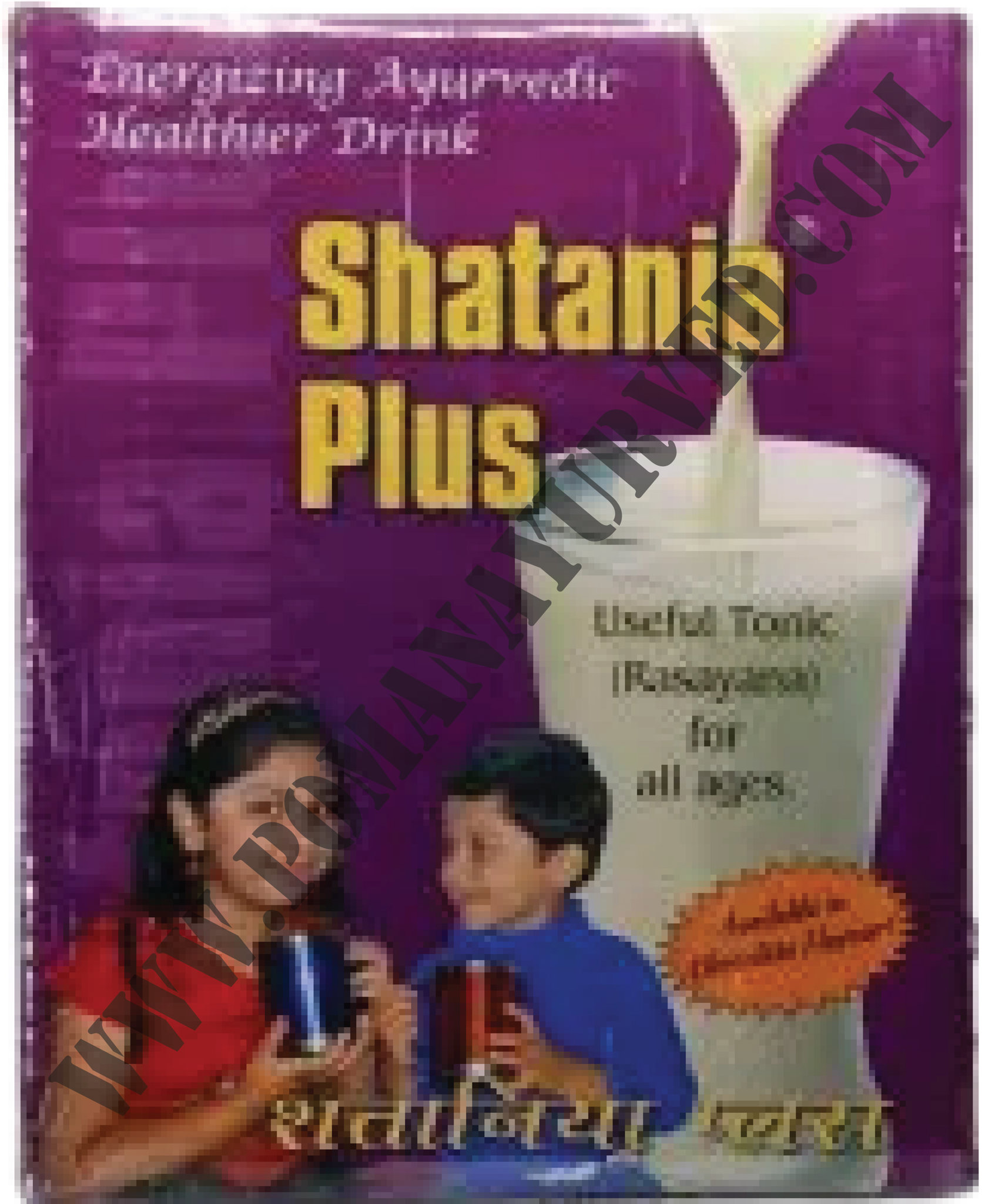 Picture of Shatania Plus