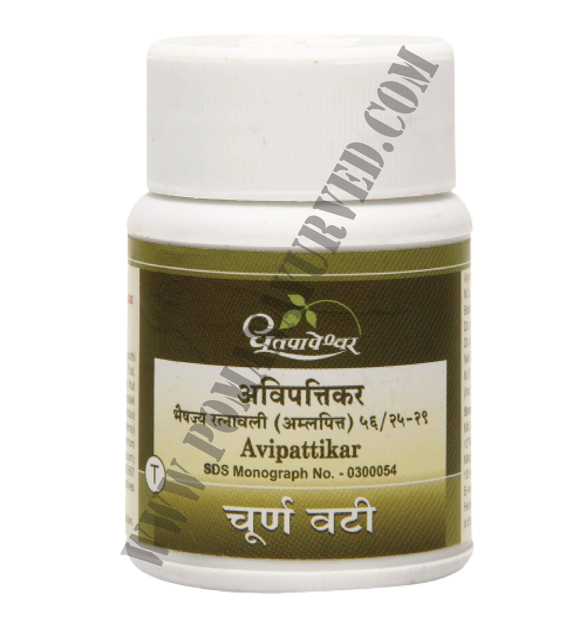 Picture of Avipattikar Tablet