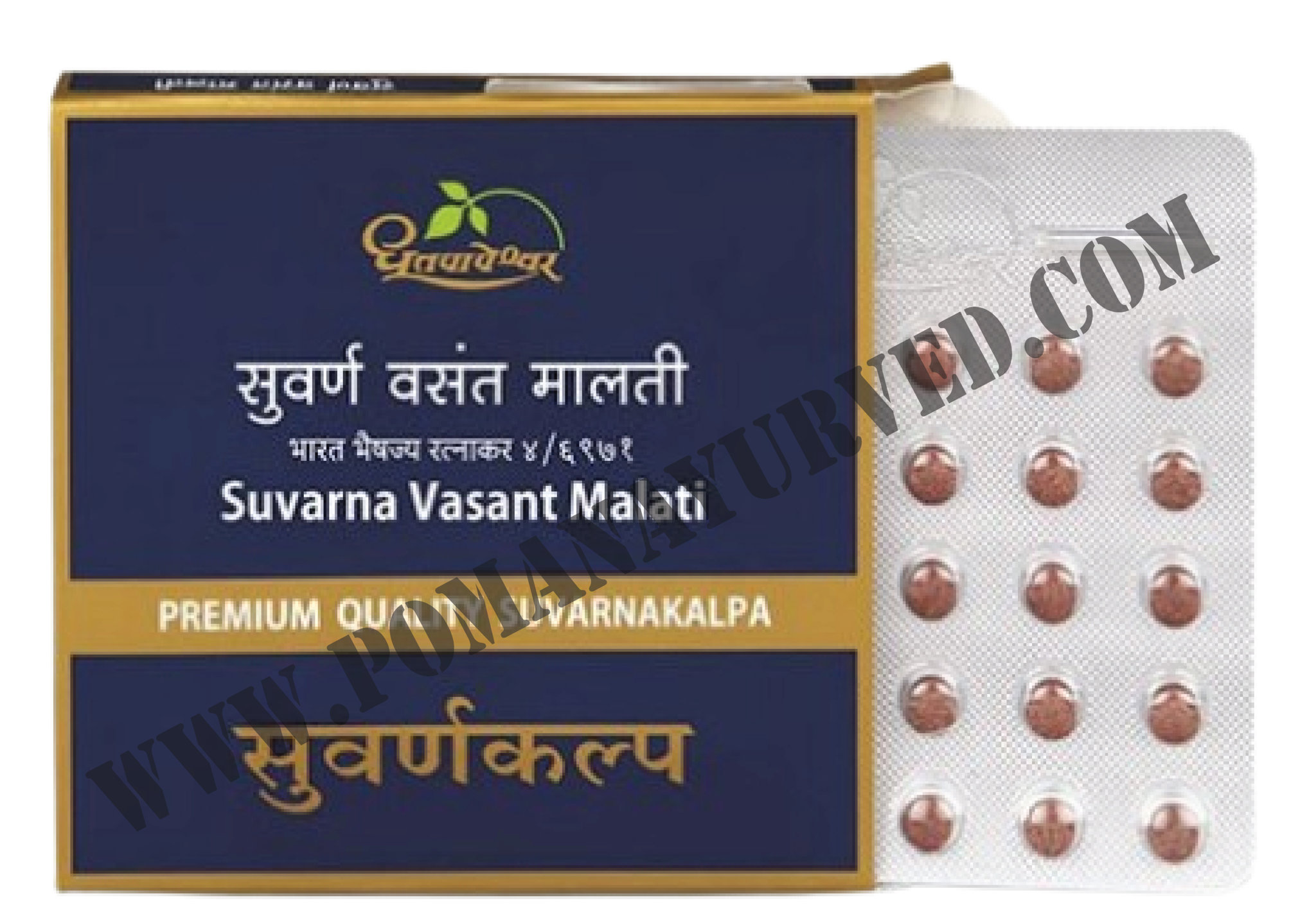 Picture of Suvarna Vasant Malti