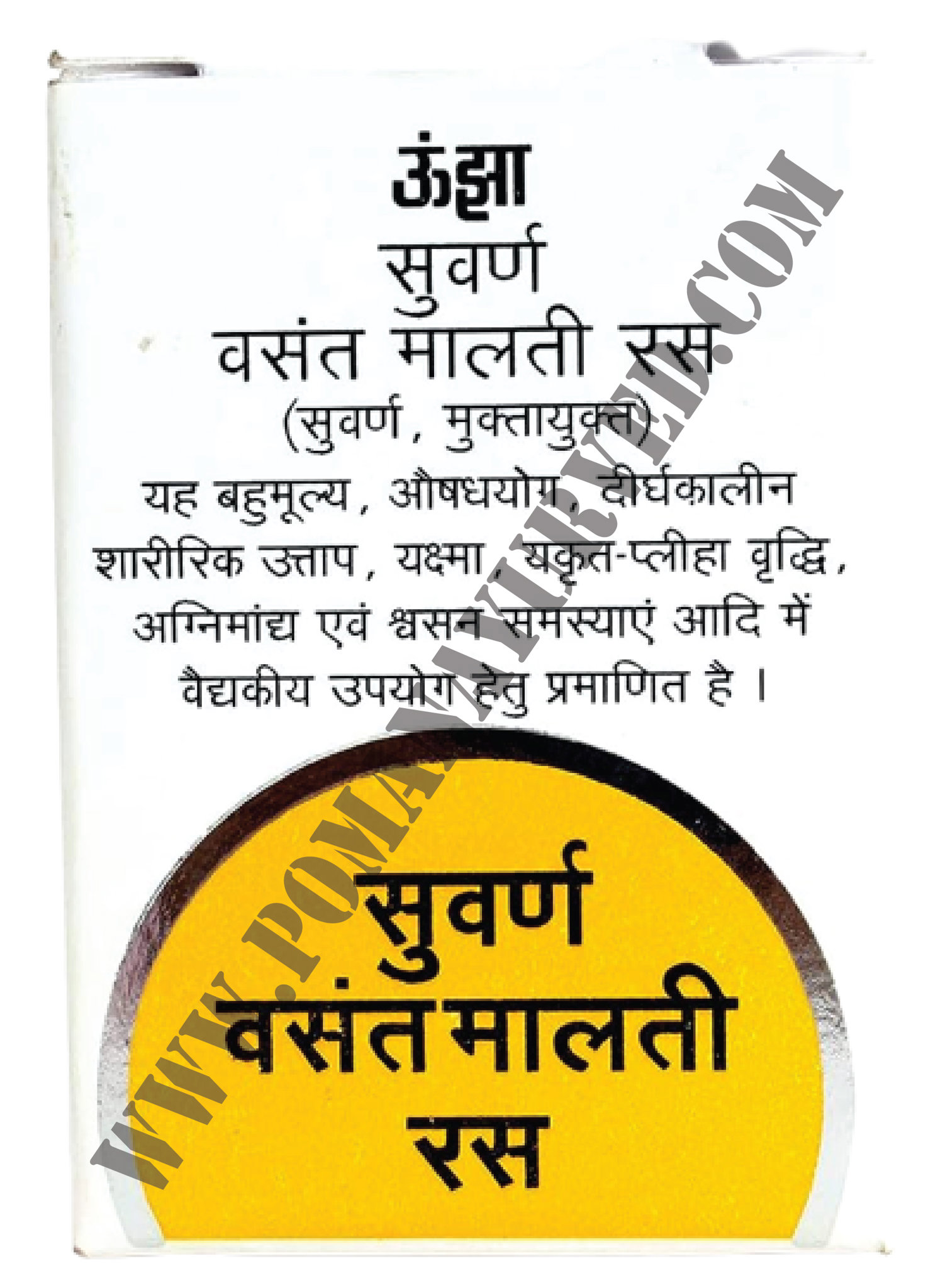 Picture of Suvarna Vasant Malti