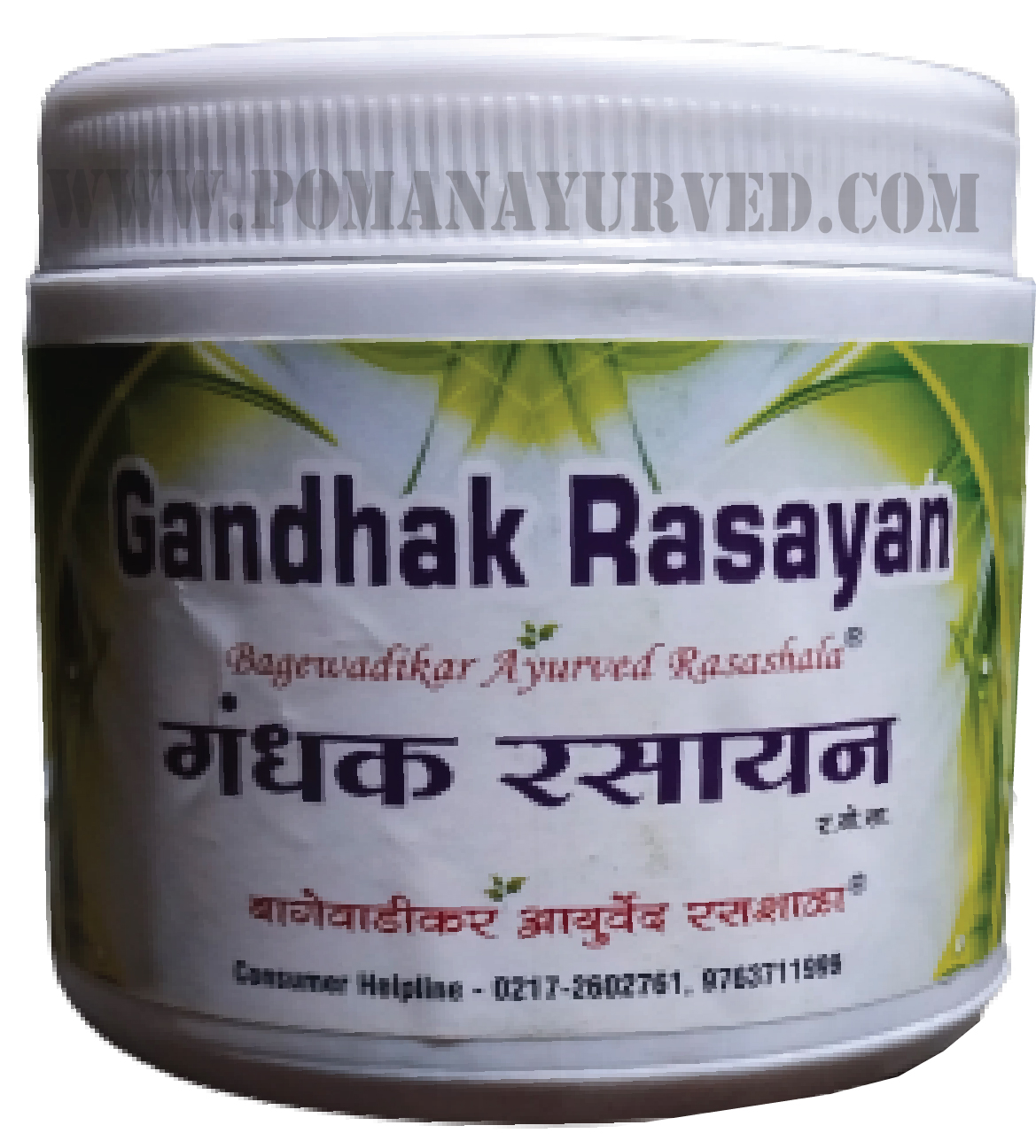 Picture of Gandhak Rasayan
