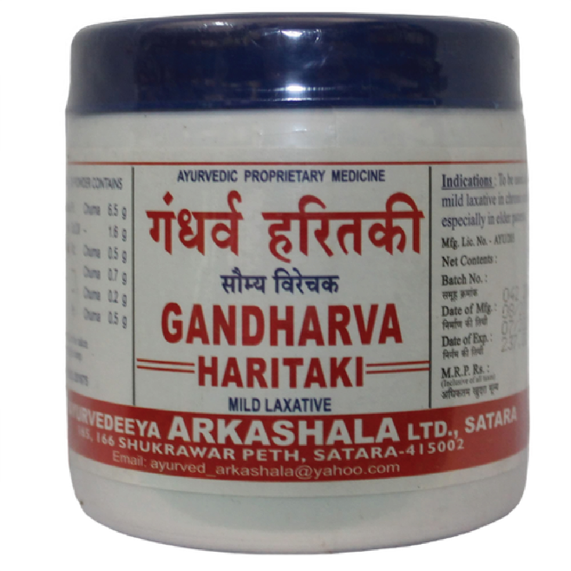 Picture of Gandharva Haritaki Churna