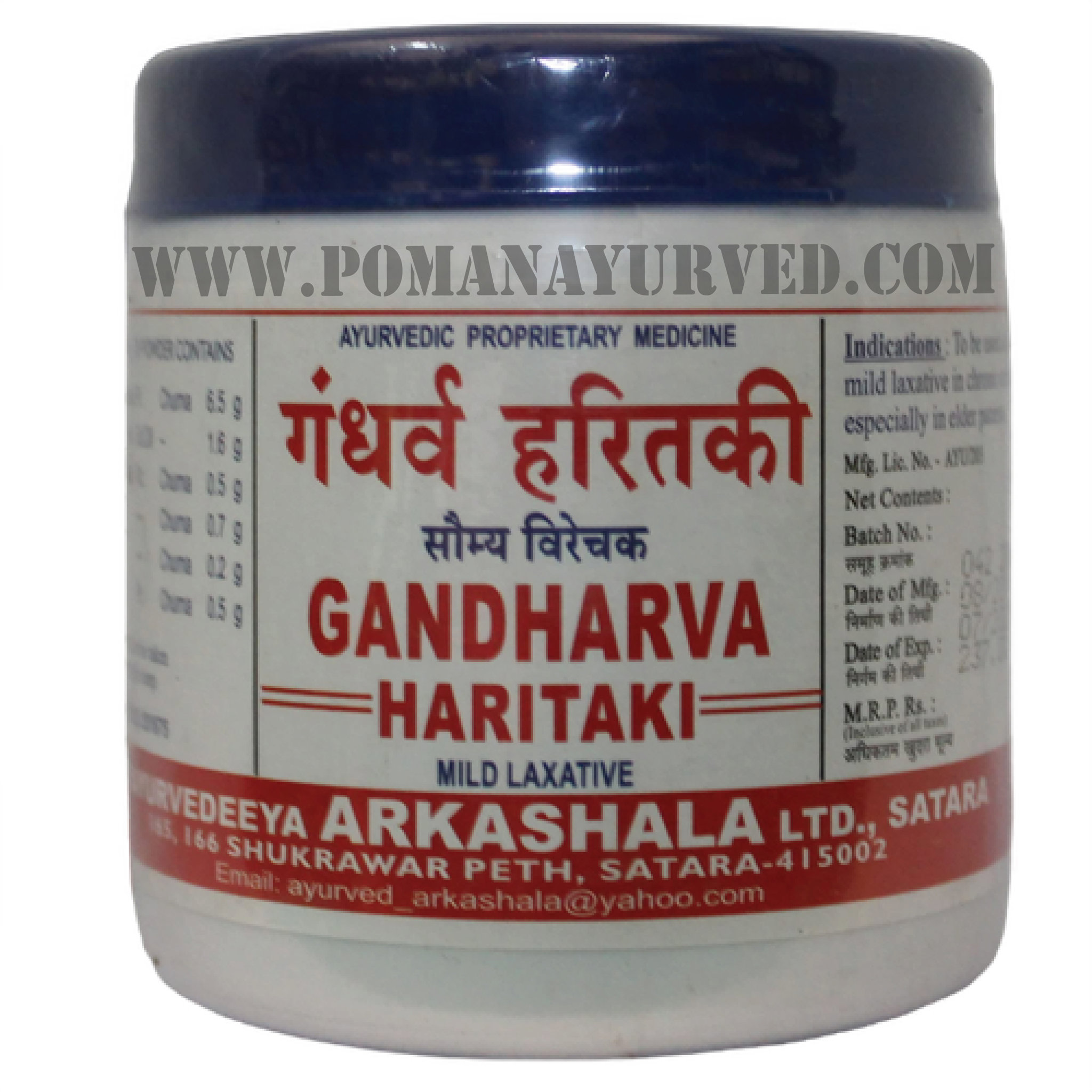 Picture of Gandharva Haritaki Churna