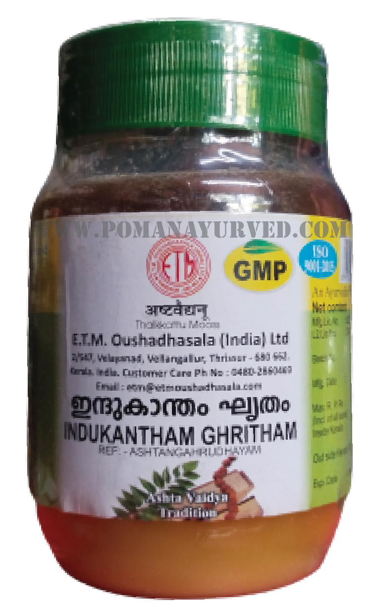 Picture of Indukantham Ghritam