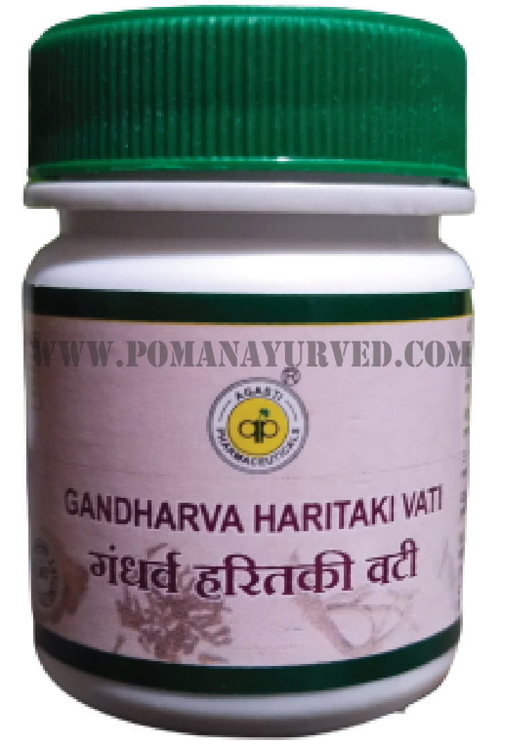 Picture of Gandharva Haritaki Tablet