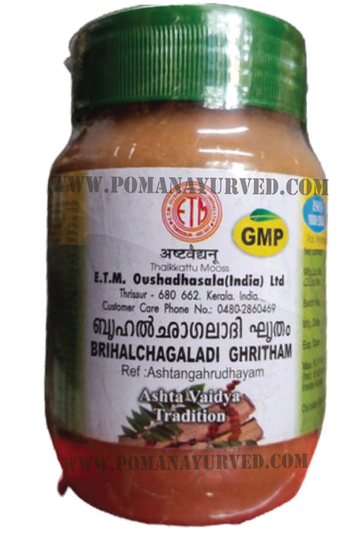 Picture of Brihalchagaladi Ghritam